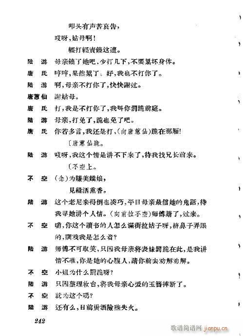 �����������ݳ������x221-260(�������V)22