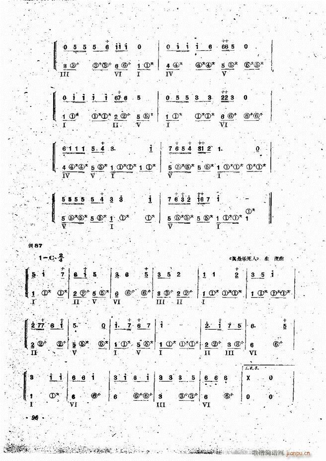 ���L(f��ng)�ٰ��ྎ�䷨ 61 120(���L(f��ng)���V)36