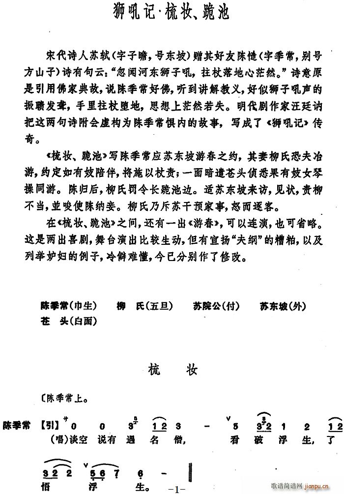 �{��ӛ ��y ���(�������V)1