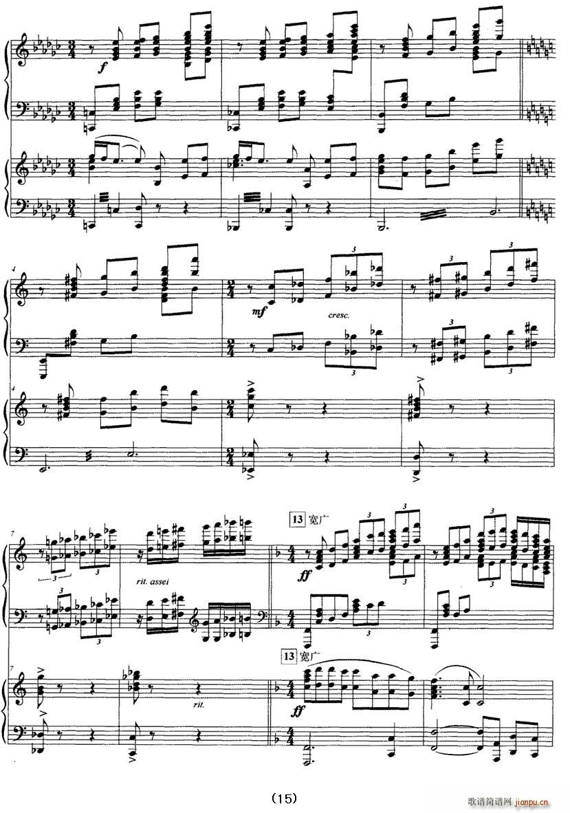 �Ґ�(��i)���ˎZ(����V)15