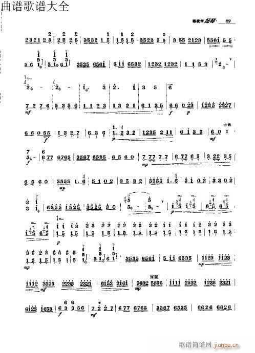 ���ҌW(xu��)�P��71-90�(y��)(�Ź~�P���V)19