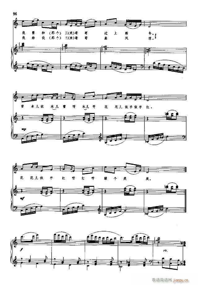 �Ї����g�����x  �σ� 91-120��(xi��n)�V��(ʮ�ּ�����)6