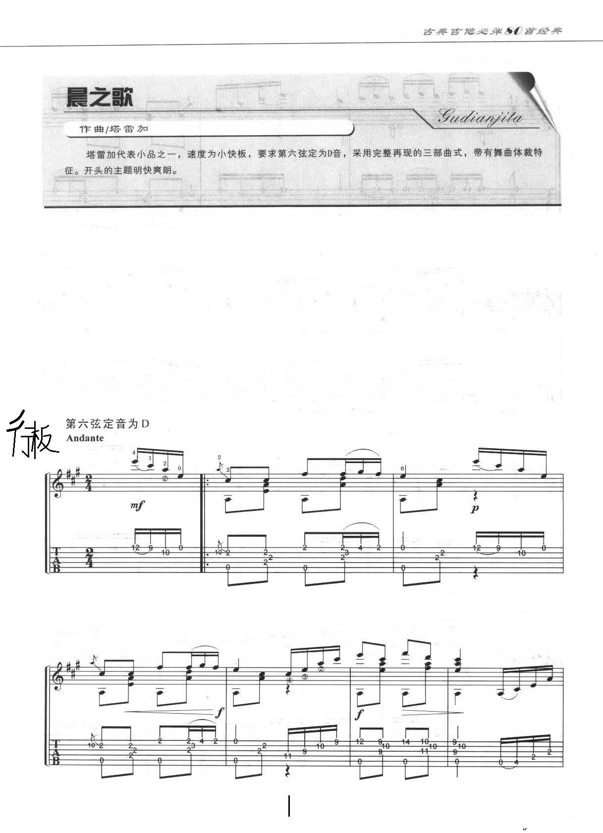 ��֮�� �p�V(�����V)1