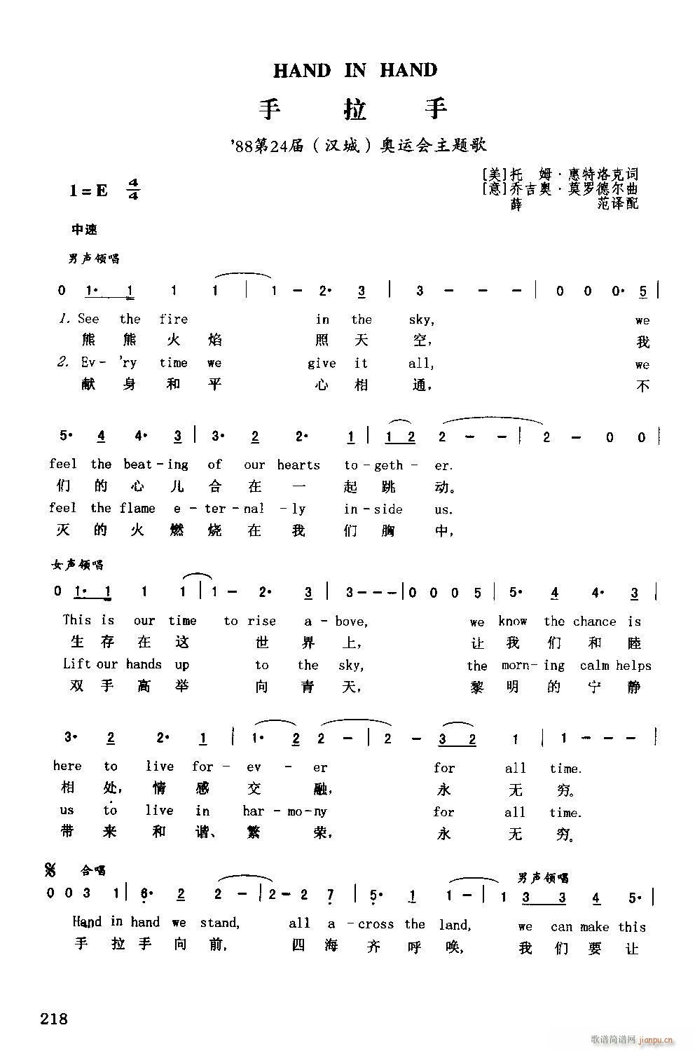 In?Hand(�λɹ��V)1