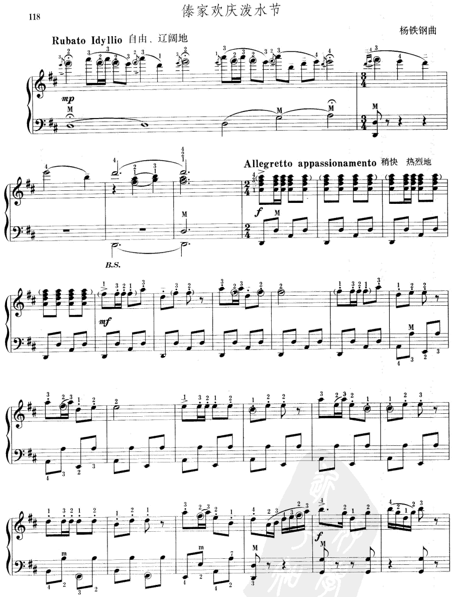 ���Қg�c��ˮ��(���L(f��ng)���V)1