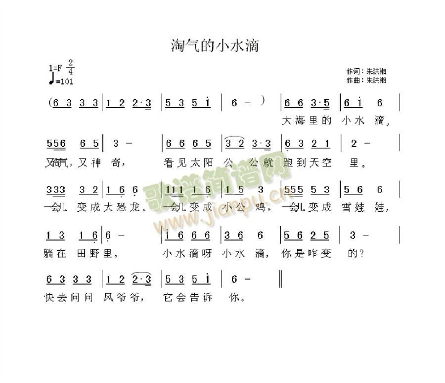 �Ԛ��Сˮ��(���ָ��V)1