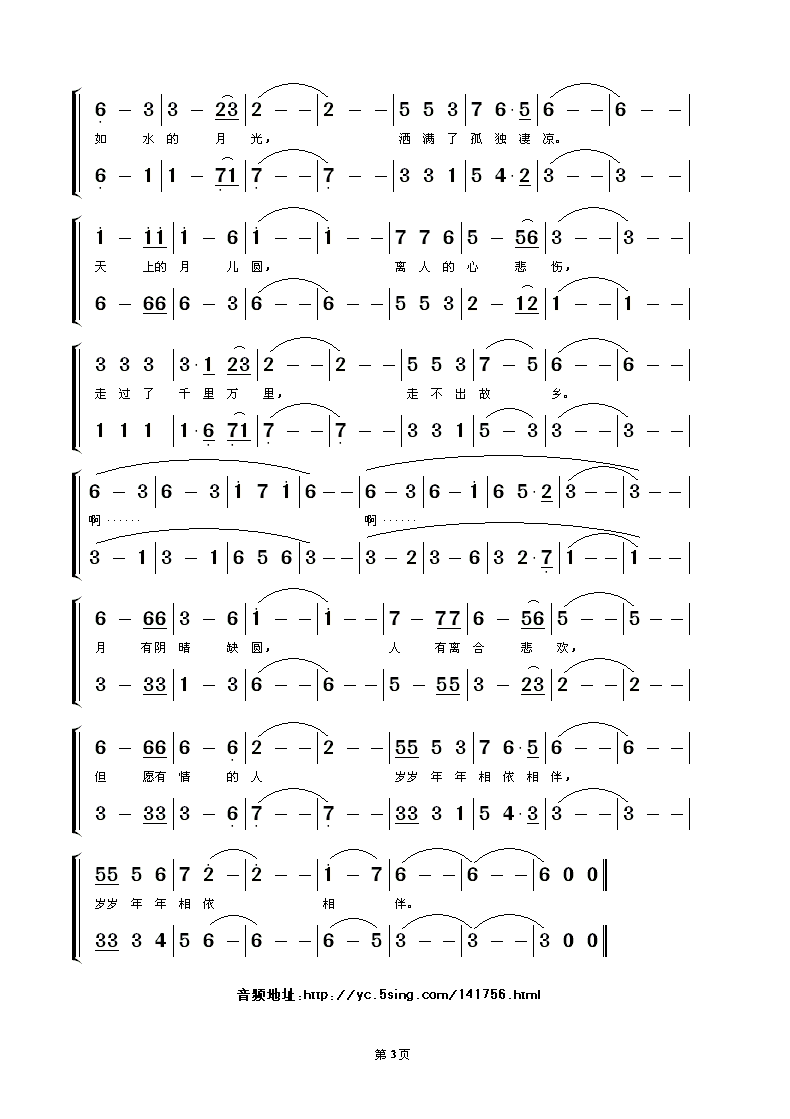 ����(���ָ��V)3