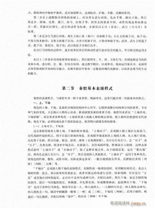 �Ї���ǻ181-200(ʮ�ּ�����)18