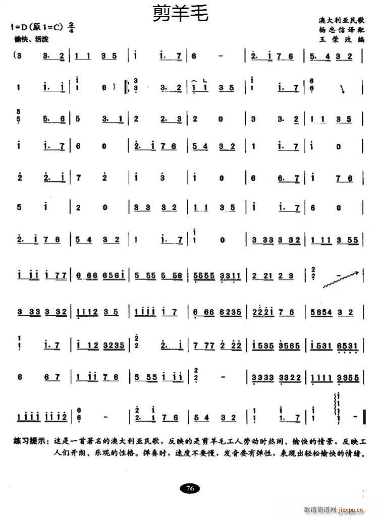 ����ë ���s�ľ���(�Ź~�P���V)1