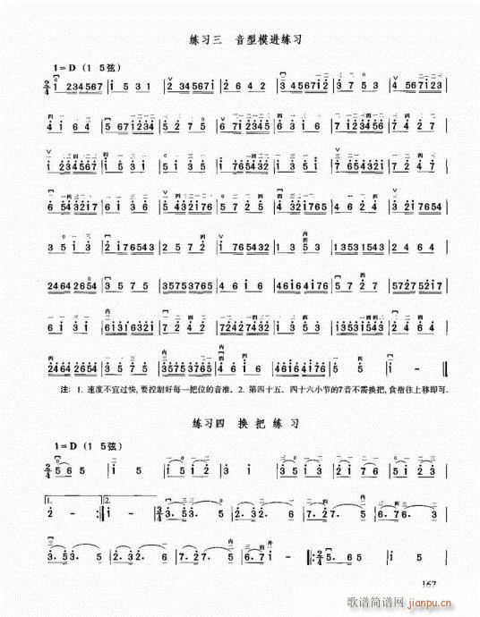 �������޽̳�161-180(�����V)7