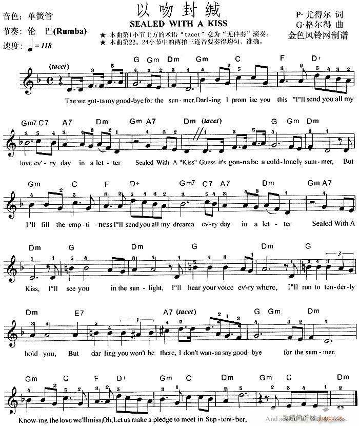 Sealed?With?A?Kiss(�λɹ��V)1