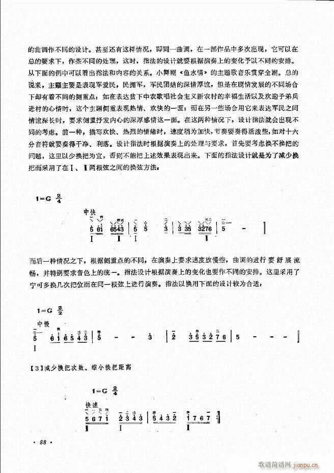 �������෨ ��ӆ�� 61 120(ʮ�ּ�����)28