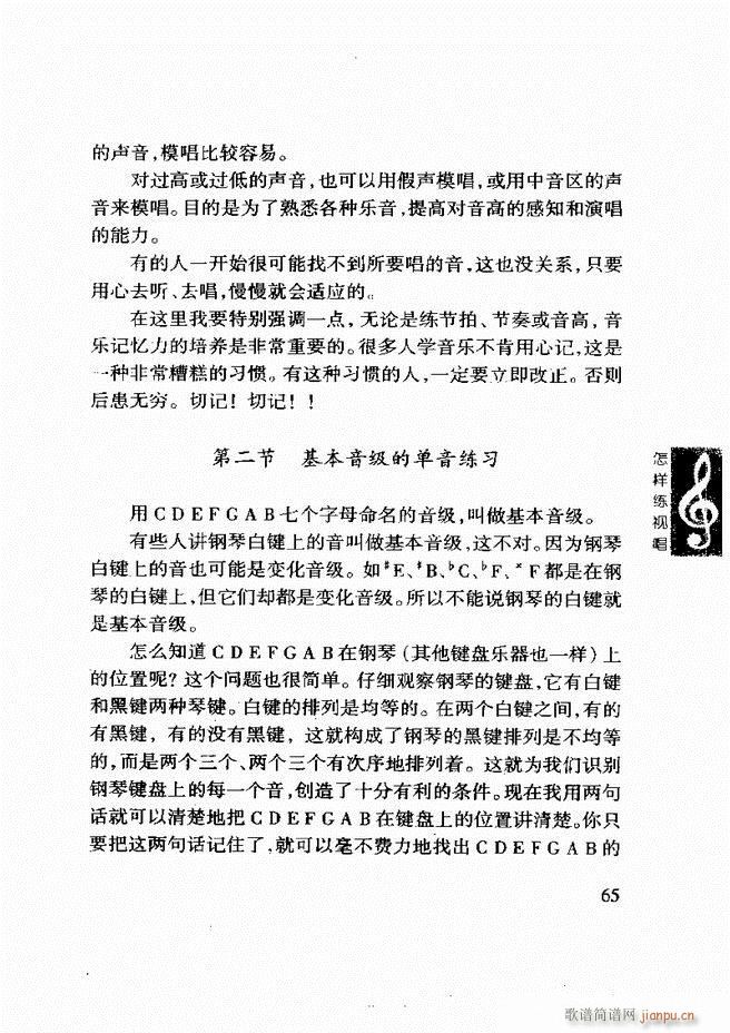 ���ع� ���Ӿ�ҕ�� 61 120(ʮ�ּ�����)5