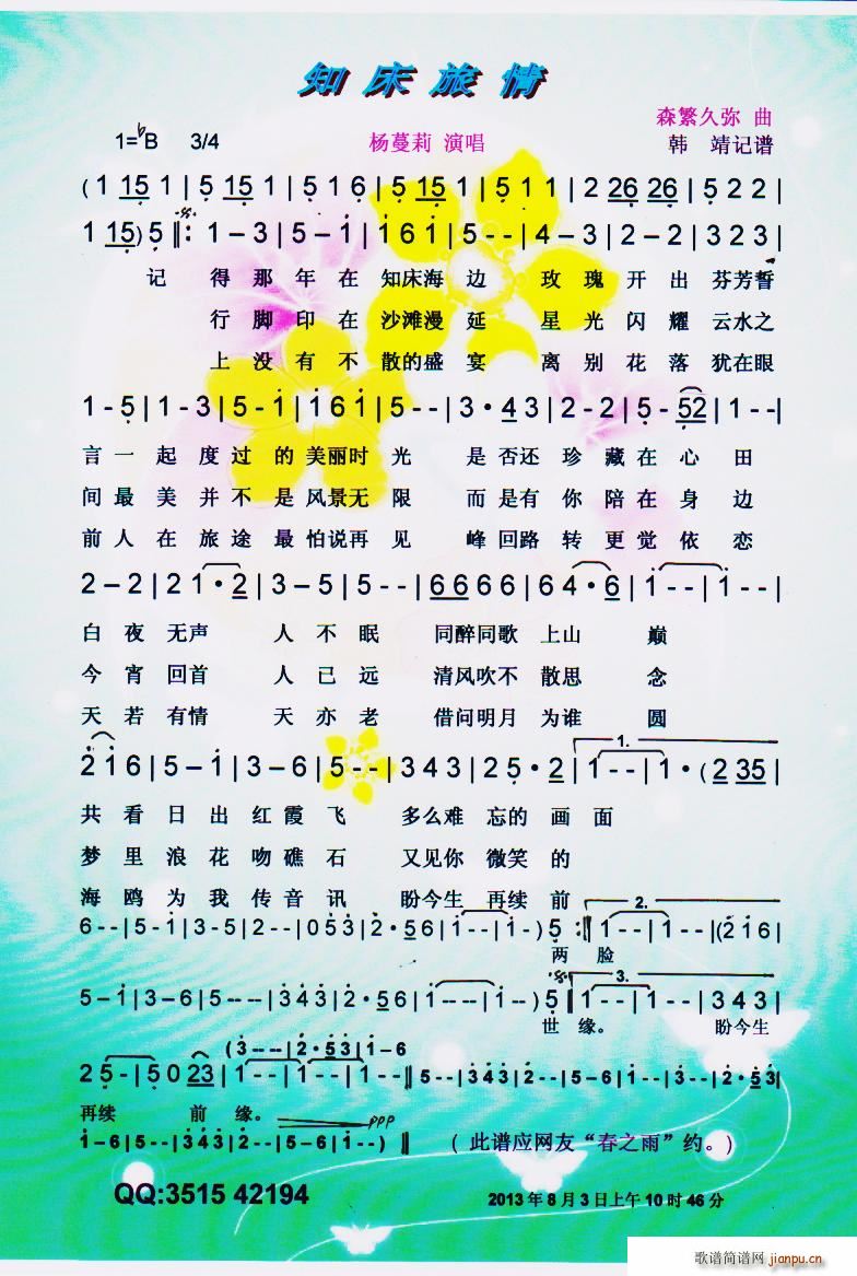 ֪������ ���V(���ָ��V)1