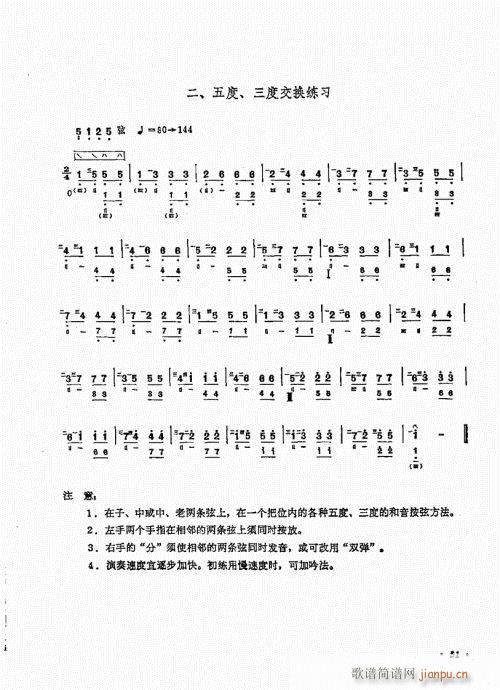 ������ʮ�n41-60(�����V)11