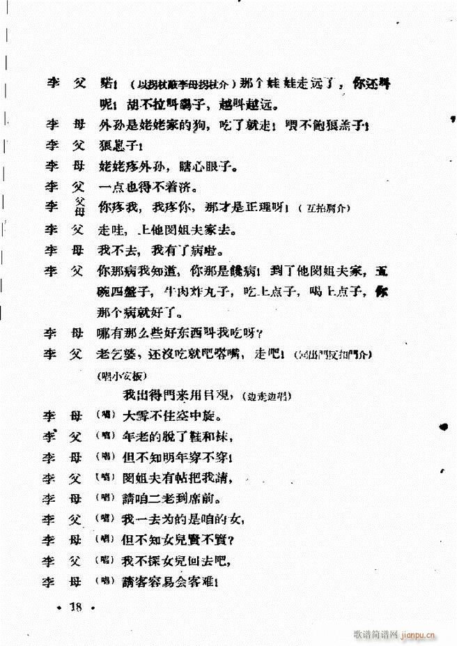 �ӱ����ӅR�� ������ Ŀ�ǰ��1 60(ʮ�ּ�����)20