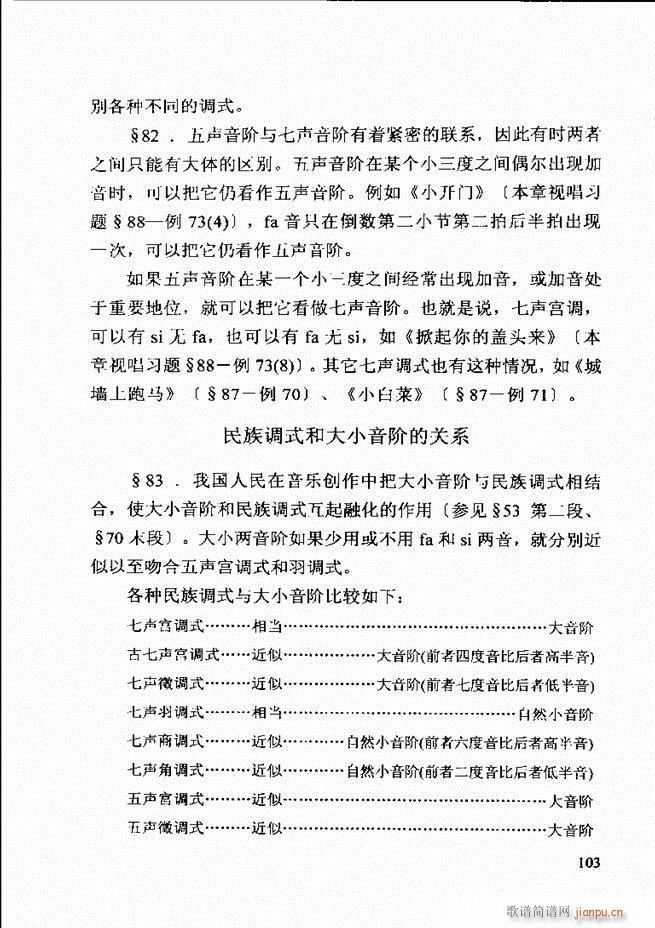 ������(l�� )�� �ڶ�����ӆ�� 61 120(ʮ�ּ�����)43