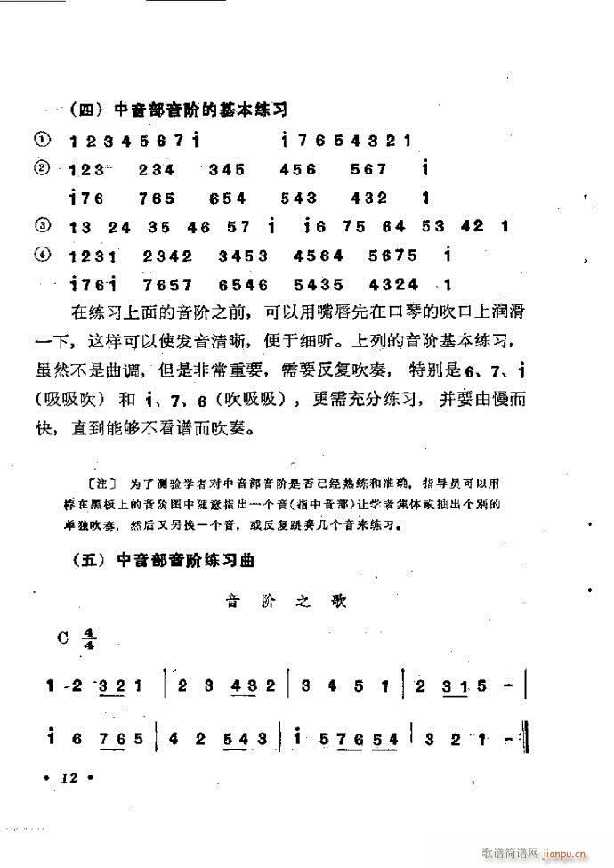 ���ٴ��෨b 1 60(�����V)16