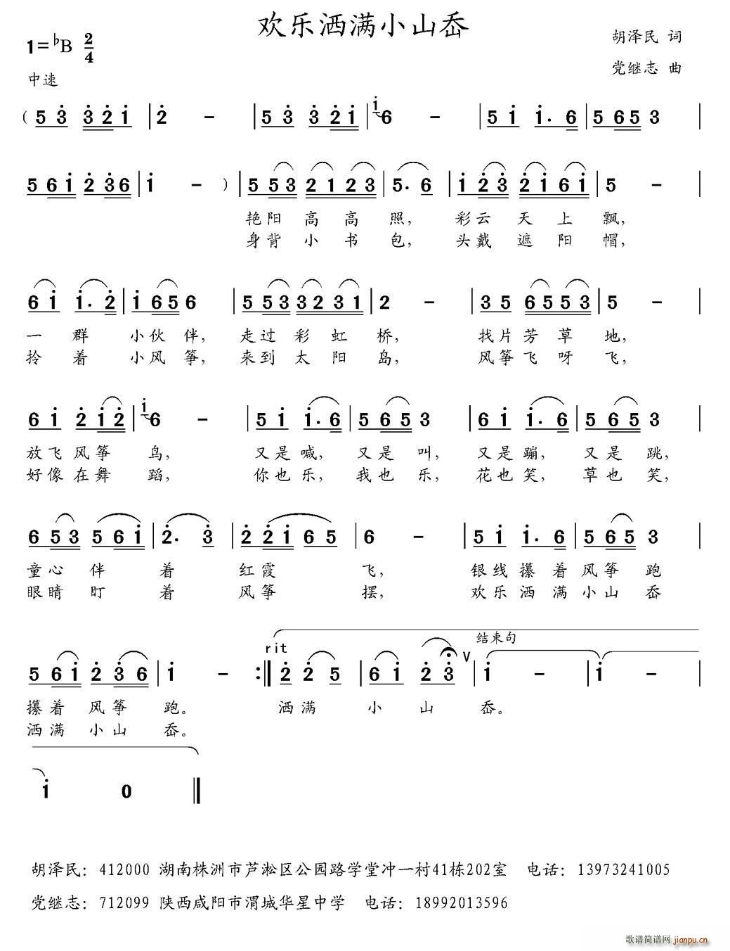 �g��(l�� )���M(m��n)Сɽ�(���ָ��V)1