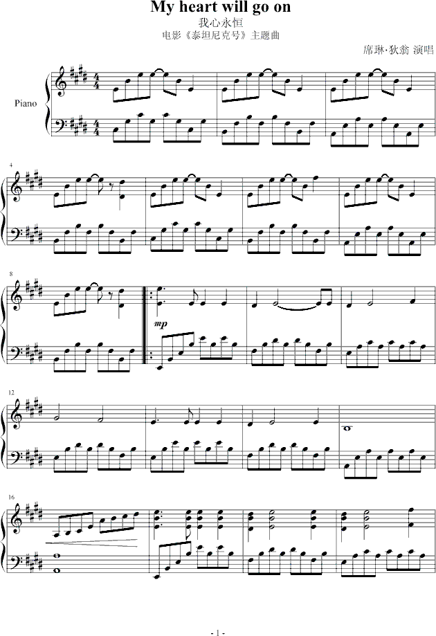 My heart will go on���������㣩(����V)1