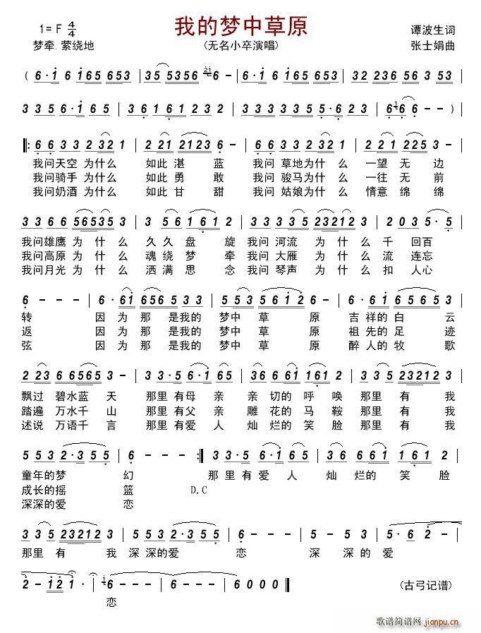 �ҵĉ�(m��ng)�в�ԭ(���ָ��V)1