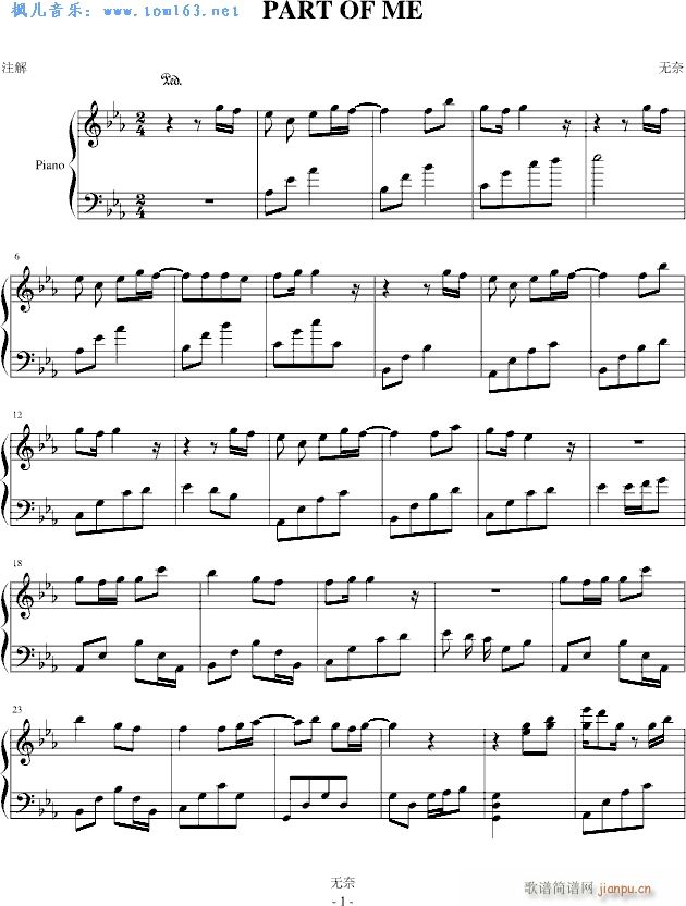 PART OF ME(����V)1