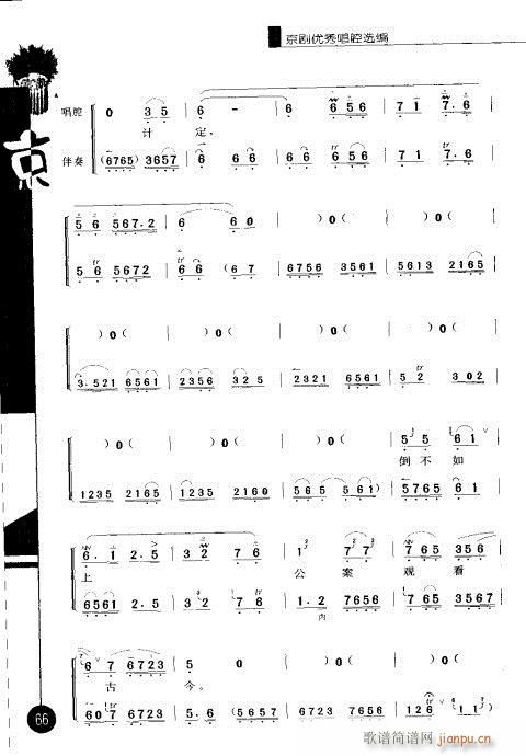 ����݋61-80(�������V)6