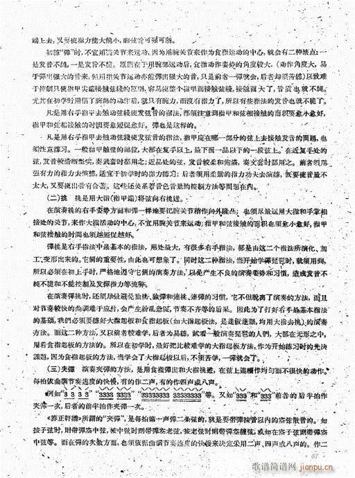 �������෨41-60(�����V)17