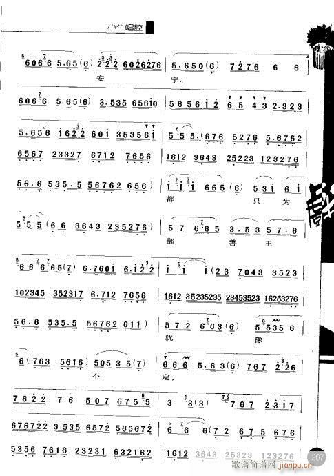 �ڶ�݋201-220(�������V)7