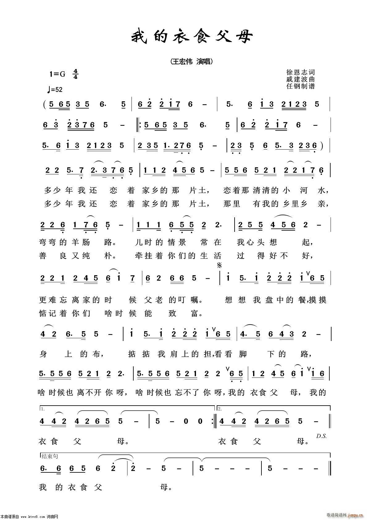 �ҵ���ʳ��ĸ ܊�ø���100��(ʮ�ּ�����)1