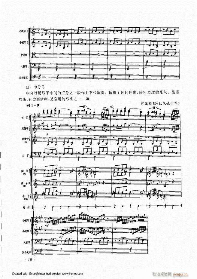 ���� Ŀ�ǰ�� 1 60(ʮ�ּ�����)13