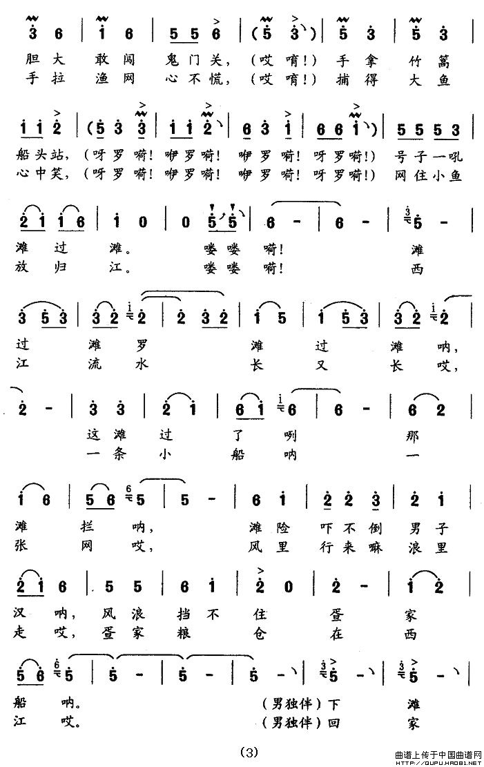 �����D���{(���ָ��V)3