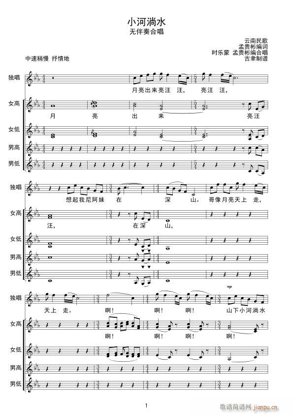 С����ˮ �o(w��)����ϳ�(�ϳ��V)1