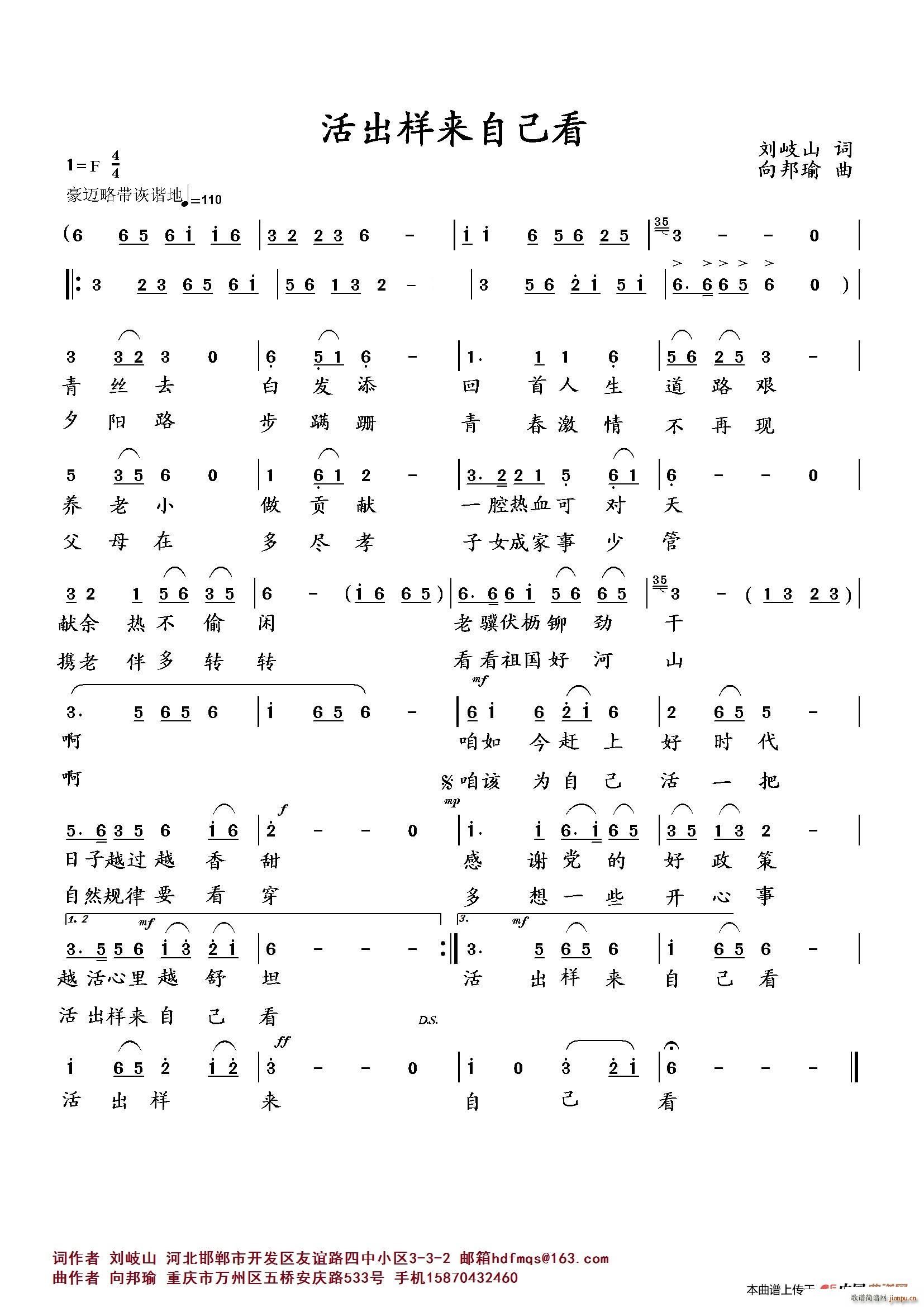 ����Ӂ�(l��i)�Լ���(���ָ��V)1