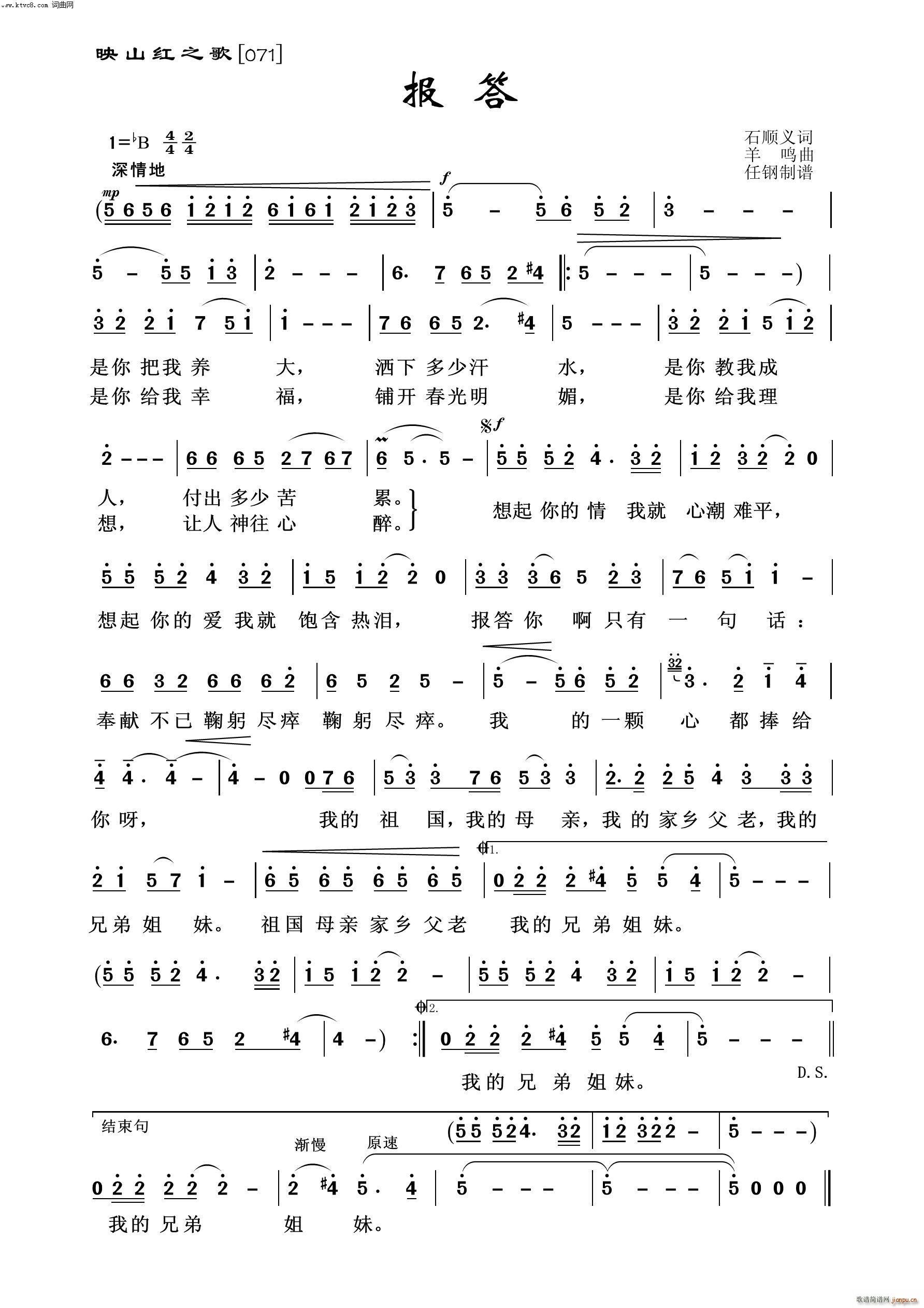 ��� ӳɽ�t֮��(���ָ��V)1