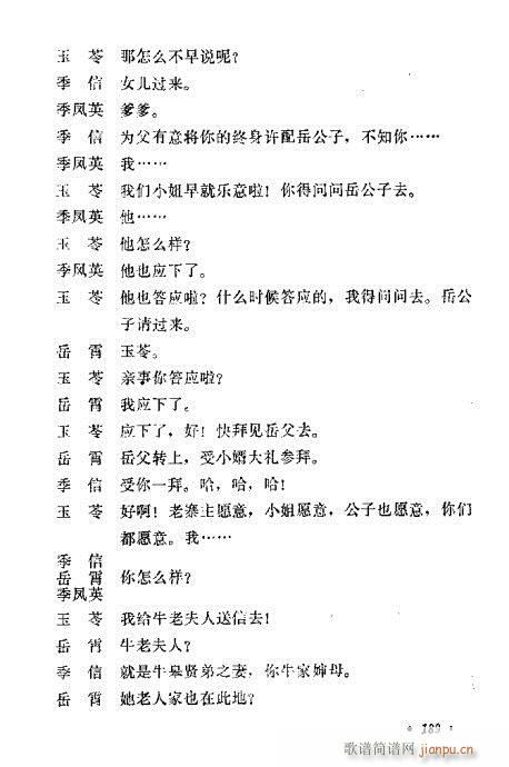 �u�����y��Ŀ�x181-200(ʮ�ּ�����)9