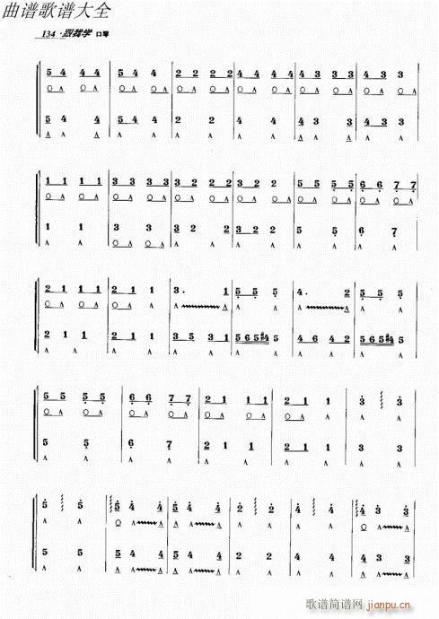 ���ҌW(xu��)����121-140(�����V)14