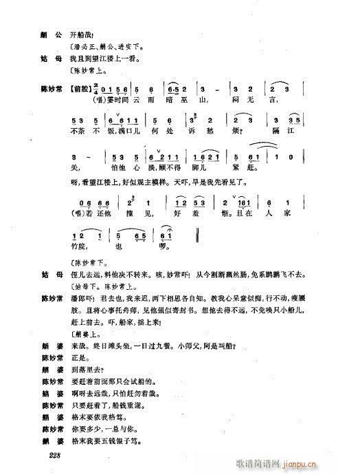 ���w201-240(�������V)28