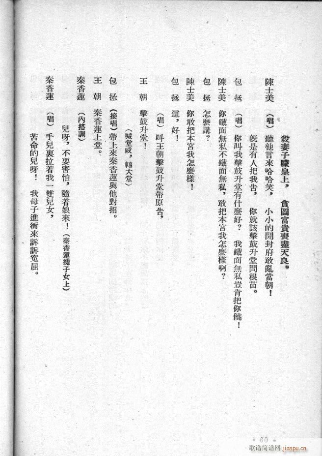 �ӱ������x�� �ڶ���(ʮ�ּ�����)62