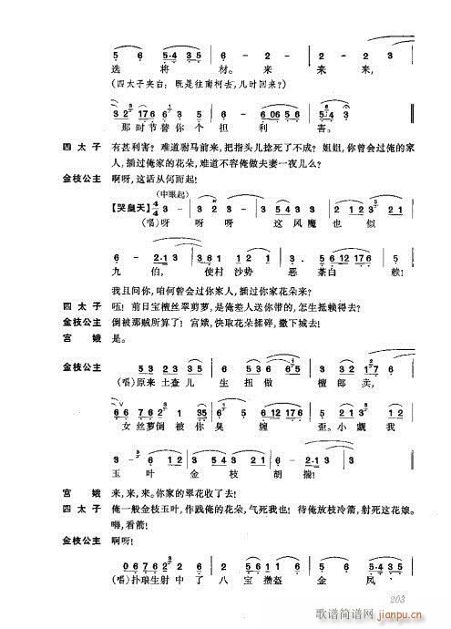 ���w201-240(�������V)3