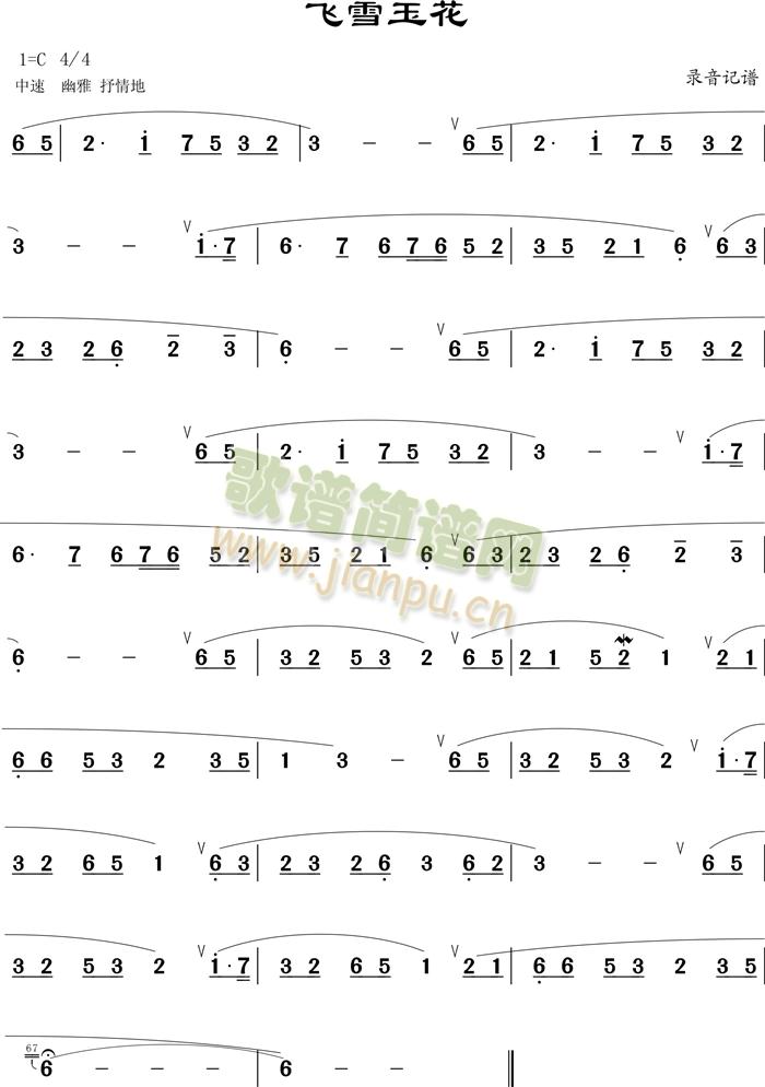 �wѩ��(����)1