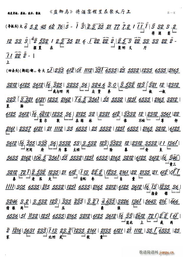 ������[���ھ��x�d�� ���� �I���R �x�� �����V(�������V)1