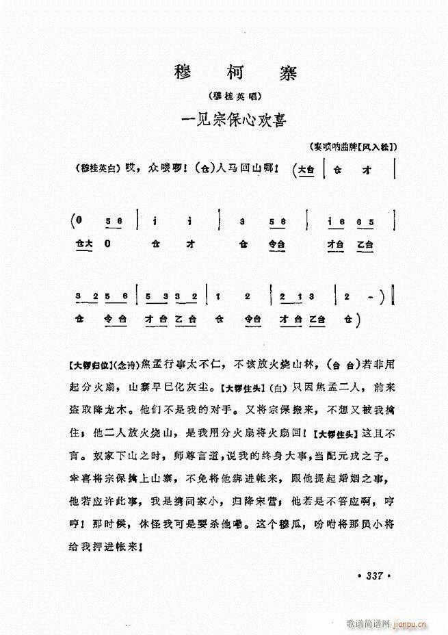 ÷�m����ǻ�x��301 360(�������V)37