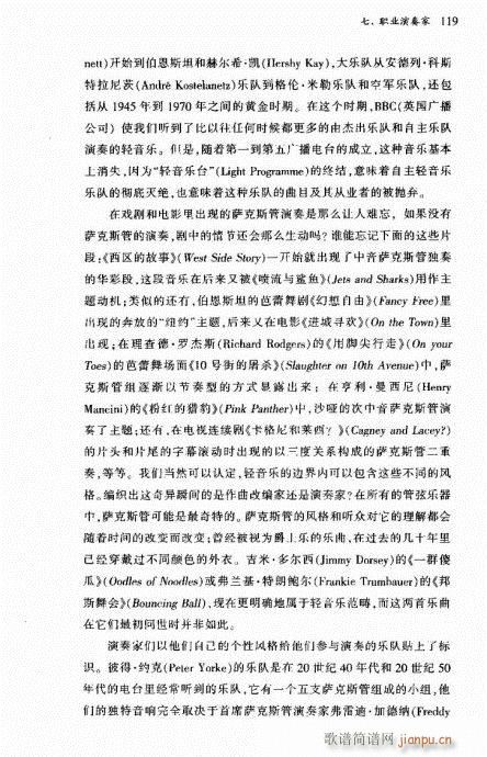 �_��˹��101-121(ʮ�ּ�����)18