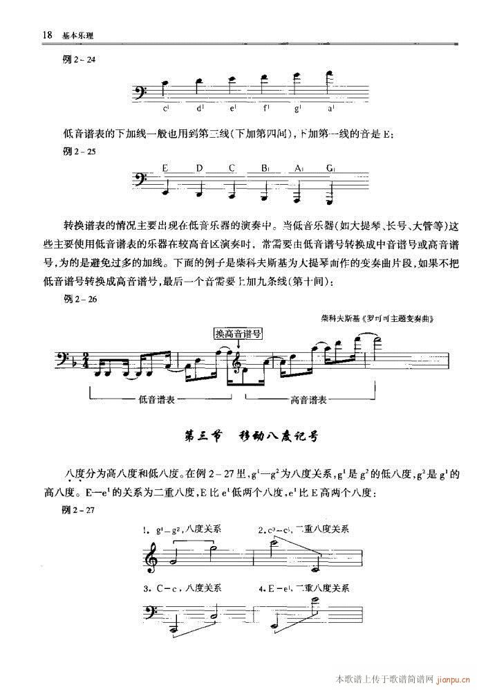 Ŀ�1-40(���ָ��V)21