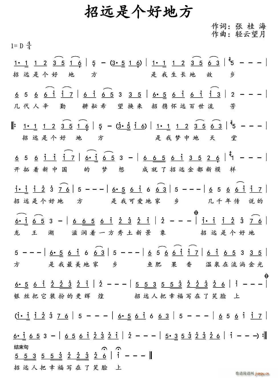 ���h�ǂ�(g��)�õط�(���ָ��V)1