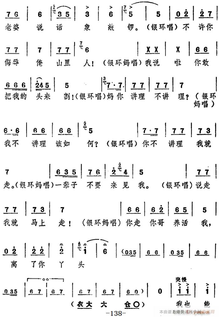 ���_�� ���(y��ng)�� ������ ֮�ڰˈ�(ch��ng)(ʮ�ּ�����)10