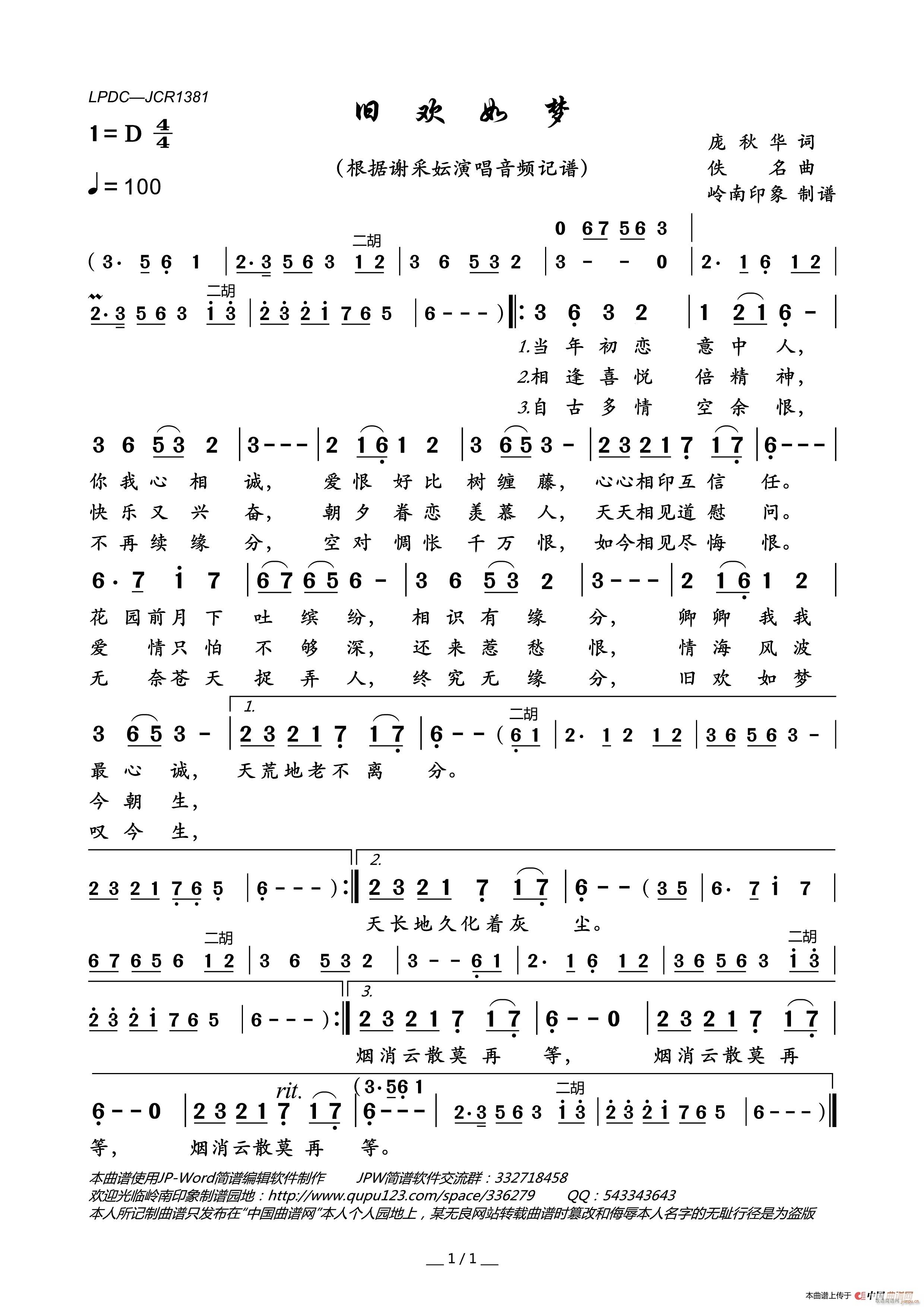 �f�g���(m��ng) F�{����(���ָ��V)1