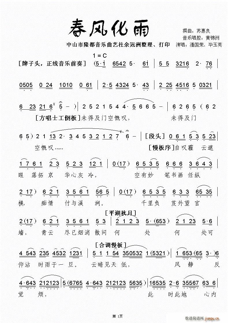 ���� ���L(f��ng)����(���ָ��V)1