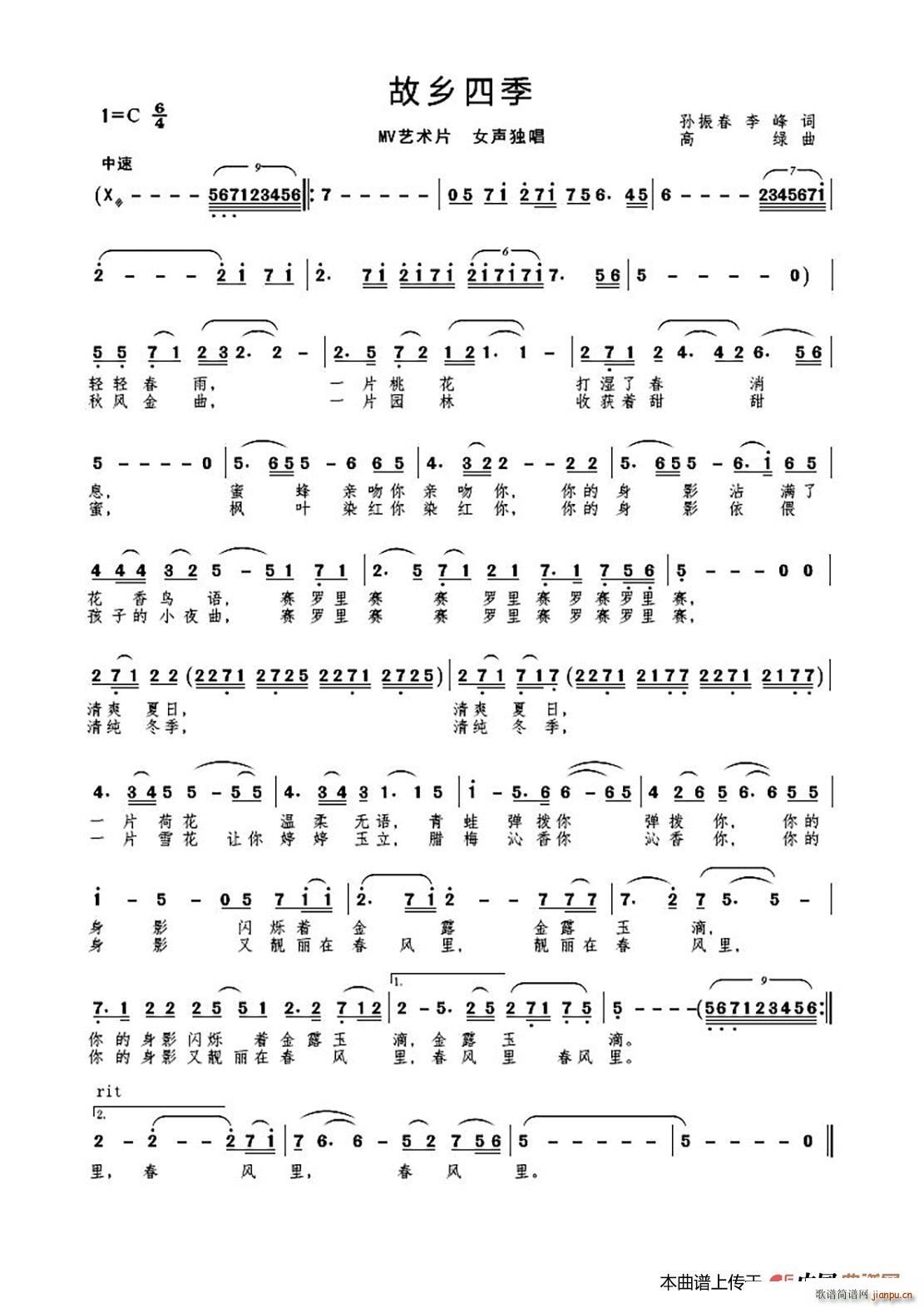 MV ���l�ļ� Ů����(ʮ�ּ�����)1